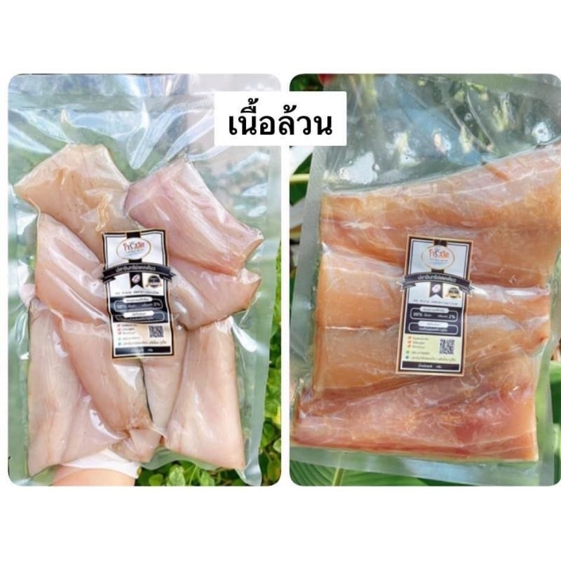 ปลาอินทรีย์แดดเดียวพรีเมี่ยมเนื้อล้วนไร้ก้าง 500 กรัม