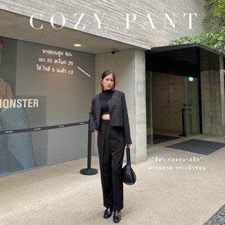 COZY PANT : กางเกงขายาวเอวสูงกระบอกกลาง กางเกงขายาวใส่ทำงาน กางเกงขายาวพรางหุ่น ขายาวทรงกระบอก ใส่แล้วผอมเพรียว ดูสูง