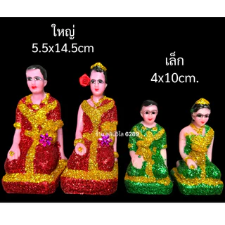 ตุ๊กตาตั้งศาล ตุ๊กตาเรซิ่นกากเพชรสีอย่างดี นางรำ คนรับใช้ ช้างม้า