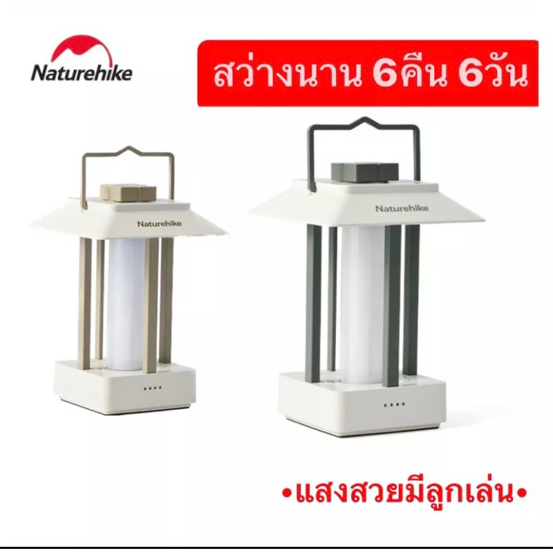 พร้อมส่ง ตะเกียงLED สว่างนาน 6คืน6วัน กันน้ำ แสงสวยมีลูกเล่น ชาร์จแบตมือถือได้