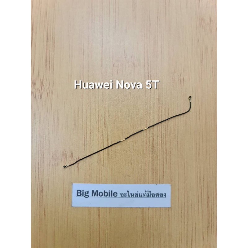 สายสัญญาณ (แท้ มือ2)หัวเว่ย Huawei Nova 5T