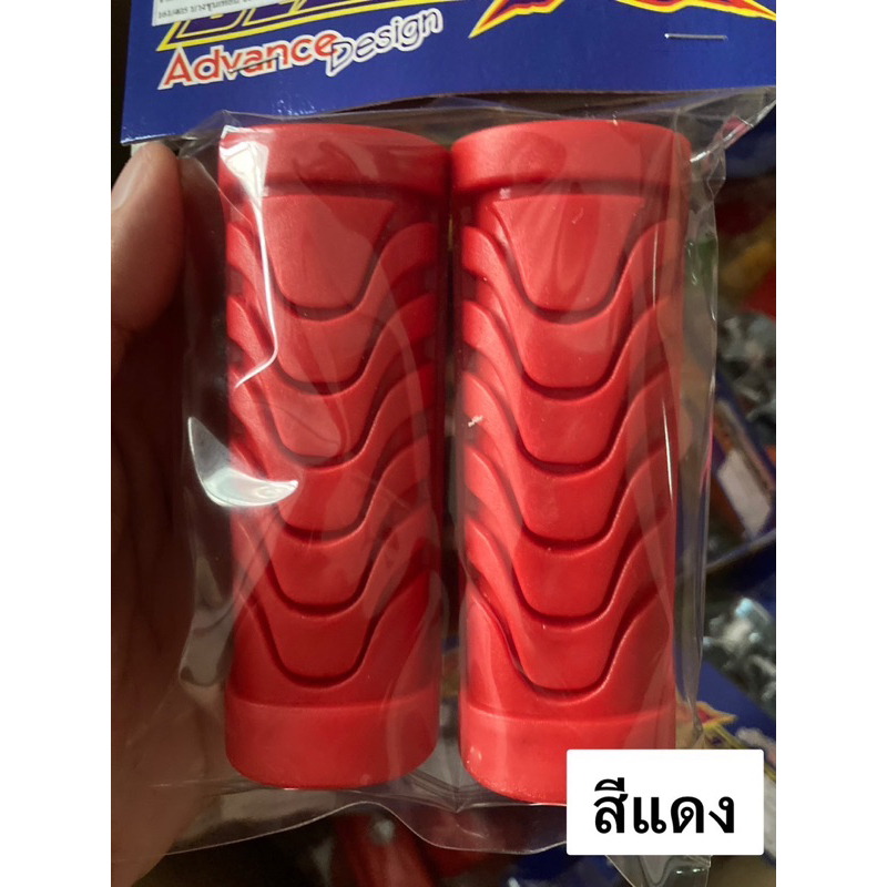 พักเท้าหน้า ยางพักเท้าสี สำหรับรถรุ่นเวฟ 110i newเวฟ 125iปลาวาฬ ดรีม(WAVE 110i NEW/WAVE 125I(2012) DREAM SUPERCUB ราคา ถูกที่สุด ดีลบีเคเค แกลเลอรีภาพที่ 2