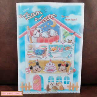 แฟ้ม A4 Disney Tsum Tsum Home สีฟ้า