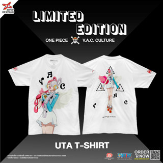 V.A.C. เสื้อยืดวันพีซ ลาย อูตะ UTA  มี สีขาว และ สีดำ (LIMITED ลิมิเต็ด)