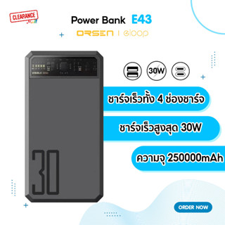 Orsen Eloop E43 Power bank ความจุ 25000mAh ชาร์จเร็ว QC3.0/PD 30W Max /Quick Fast Charge