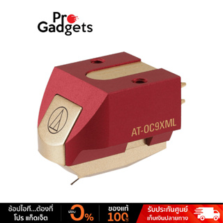 Audio Technica AT-OC9XML Dual Moving Coil Cartridge หัวเข็มเครื่องเล่นแผ่นเสียง