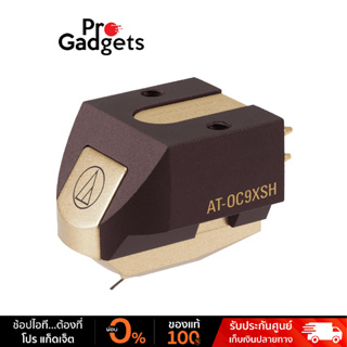 Audio Technica AT-OC9XSH Dual Moving Coil Cartridge หัวเข็มเครื่องเล่นแผ่นเสียง