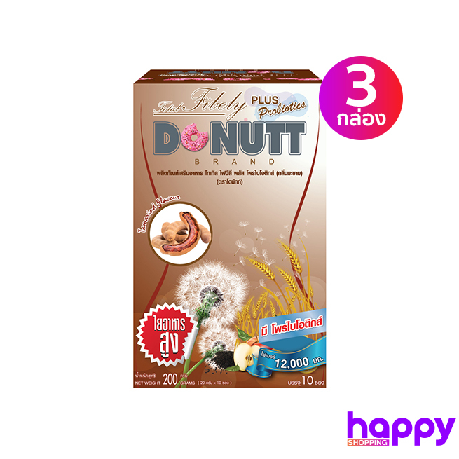 แพ็ค 3 กล่อง| Donutt โดนัทท์ โทเทิลไฟบีลี่ พลัส โพรไบโอติกส์ กลิ่นมะขาม 10 ซอง   โค้ด HAPPYP05 ลด65฿ เมื่อช้อปครบ 500฿