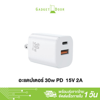 อะแดปเตอร์ 30w PD Quick Charge 15V 2A