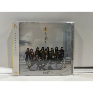 1 CD MUSIC ซีดีเพลงสากล SKE48 金の愛、銀の愛 (D13H22)