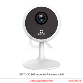 EZVIZ กล้องวงจรปิด รุ่น C1C 2MP Indoor Wi-Fi Camera