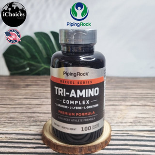 [PipingRock] Tri-Amino Complex  L-Arginine, L-Ornithine, L-Lysine 100 Coated Caplets ไตร อะมิโน