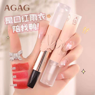 AGAG Lipstick 4IN1 NO.6808 ลิปสติกเปลี่ยนสี 3 สี + ลิปใสเพิ่มความฉ่ำวาว ในแท่งเดียว