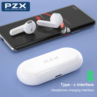 หูฟังบลูทูธ พร้อมกล่องชาร์จ ดีไซน์สวย ใช้กับ Android IOS PZX L50 หูฟัง ไร้สาย Bluetooth V5.0 เสียงดี เบสแน่นTWS