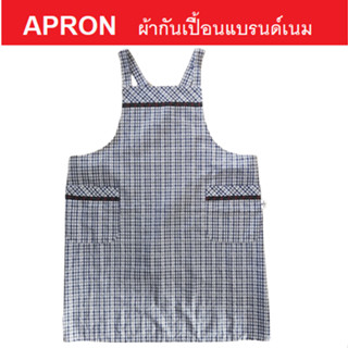 APRON ผ้ากันเปื้อนแบรนด์แนม Ungaro มือสองของแท้ จากญี่ปุ่น ผ้าดี ใส่สบาย ลายน่ารัก