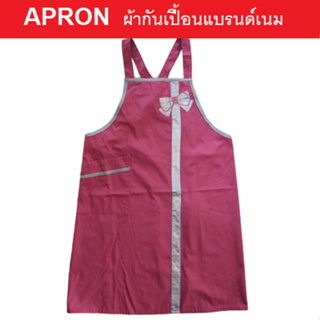 APRON ผ้ากันเปื้อนแบรนด์เนม Valentino Garavani มือสองของแท้ จากญี่ปุ่น สวยมาก ดูแพง ไฮโซ