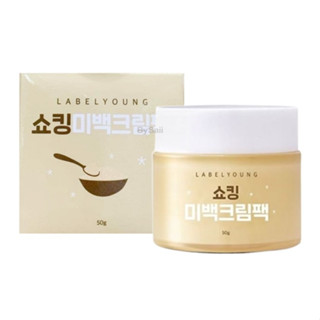 🔸ถูก|แท้🔸 สูตรใหม่ ครีมหน้าสดเกาหลี Label Young 50g