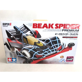 Tamiya 19439 Beak Spider Premium (Super ll Chassis)