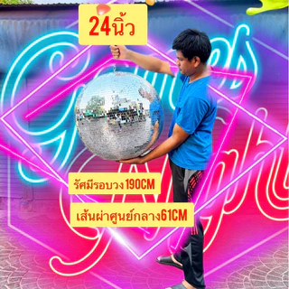 ใหญ่ยักษ์ ลูกกระจก โมบายลูกแก้ว ลูกเเก้วบอลห้อย โมบายคริสตัล แก้ฮวงจุ้ยสะท้อนสิ่งไม่ดี สลายพลังร้าย(พร้อมส่ง)