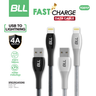 BLL สายชาร์จ รุ่น9089 USB to IP 4A Fast charge สายถักไม่หักงอ สายยาว 1 เมตร รับประกัน 1 ปี