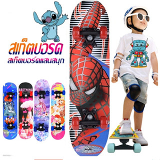 สเก็ตบอร์ด(สำหรับผู้ใหญ่) skateboard สเก็ตบอร์ด 4 ล้อ ลายการ์ตูน ขนาด80cm สำหรับผู้เริ่มต้นเล่น-มืออาชีพ