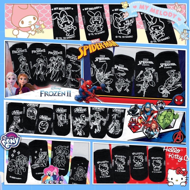 ถุงเท้านักเรียนกันลื่น และ ไม่มีกันลื่นลายสี Happi by Carson ลิขสิทธิ์แท้ แพ็ค 1