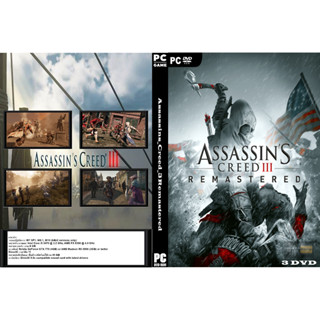 แผ่นเกมส์ PC Assassins Creed III Remastered (3DVD)