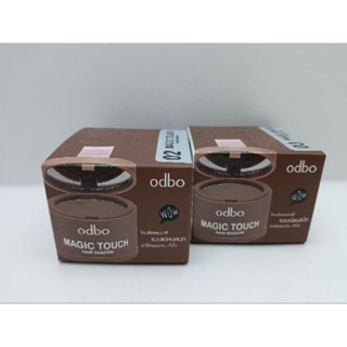 odbo Magic Touch Hair Shadow โอดีบีโอ แมจิก ทัช แฮร์ แชโดว์