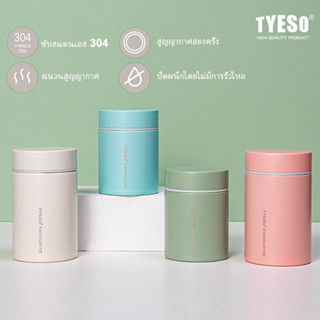 TYESO MINI แก้วเก็บอุณหภูมิ 200/260ML กระบอกน้ำขนาดเล็ก เก็บความร้อน เก็บความเย็น แก้วเก็บอุณหภูมิ สแตนเลส แก้วเก็บความเย็น