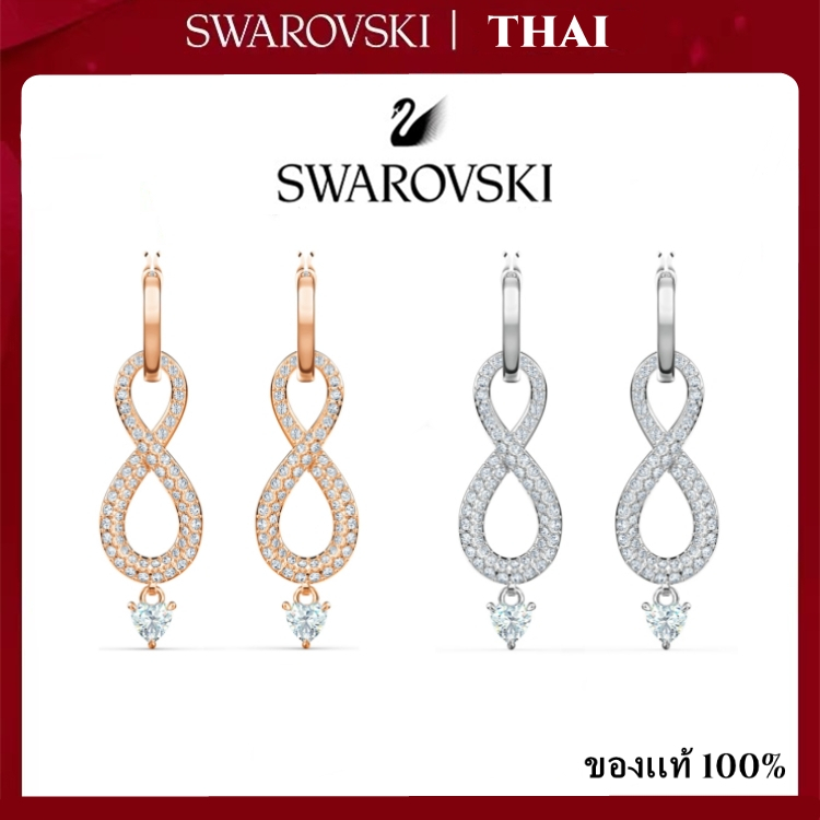 THAI S ต่างหู ต่างหูจี้ แท้ Infinity Attract earrings เครื่องประดับแฟชั่นสตรี ของแท้ 100%