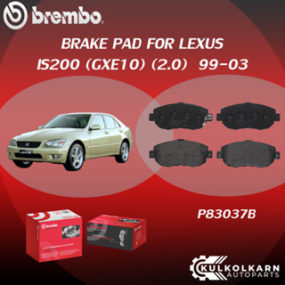 ผ้าเบรค BREMBO LEXUS IS200 (GXE10) เครื่อง (2.0) ปี99-03 (F)P83 037B (R)P83 045B