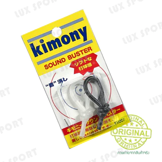 kimony SOUND BUSTER กันสะเทือนไม้เทนนิส ของแท้ 💯%