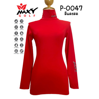 เสื้อบอดี้ฟิตกันแดดสีพื้น(คอเต่า) ยี่ห้อ MAXY GOLF(รหัส P-0006 สีส้มเข้ม)