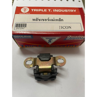 คอยล์สัญญาณ Icon งาน Triple T(Quality Guarantee) #honda