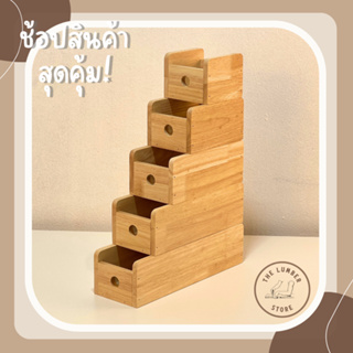 กล่องไม้ กล่องจัดเก็บของแบบมีช่องจับ ไม้ยางพาราทั้งชิ้น มินิมอล THE LUMBER มี5ขนาดกว้าง10 cm ยาว10,15,20,25,30 cm สูง8cm