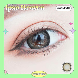 คอนแทคเลนส์ Ipso น้ำตาล พร้อมส่งแบบปกติ และค่าสายตาสั้น 0.00- 7.00 (สายตาที่มีในลิสกดสั่งได้เลยค่า)