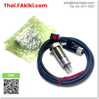 พร้อมส่ง, (B)Unused*, FW-H02 Ultrasonic Sensor Head, ดิจิตอลอัลตราโซนิค เซนเซอร์กำลังแรงสูง สเปค -, KEYENCE (66-007-099)