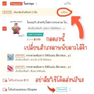 โหลแก้ว สำหรับใส่ดาวกระดาษ โหลเปล่า ขวดแก้ว ของขวัญ บอกรัก ของขวัญวันเกิด ให้แฟน