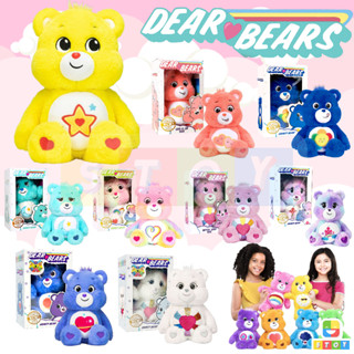 🌈Care Bears🌈 37 ซม ตุ๊กตา ตุ๊กตาแคร์แบร์ พร้อมกล่อง ขนนุ่ม น่ารัก ตุ๊กตาหมี ของขวัญตุ๊กตาน่ารัก งานเกรดเอ