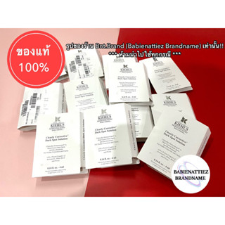 💥SPECIAL PRICE🔥(ของแท้ 100%) Kiehl’s Clearly Corrective™ Dark Spot Solution.