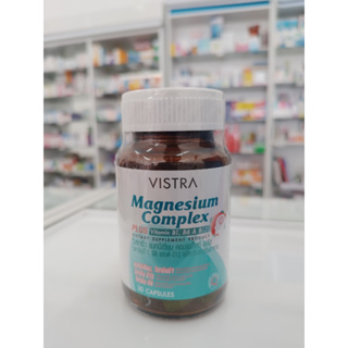 Vistra Magnesium Complex 30 Caps 49.5กรัม