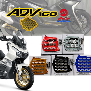 ตะแกรงหม้อน้ำ CNC ADV160 / Click160 / Pcx160 Semspeed