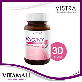 VISTRA Vaginy 30 เม็ด วิทตร้า วาจินี่ ปกป้องดูแลจุดซ่อนเร้น เพื่อความมั่นใจในทุกวัน