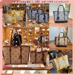 F.A ว่าแท้100% TORY BURCH PERRY T MONOGRAM TRIPLE-COMPARTMEN TOTE กระเป๋าสะพายผู้หญิง ผู้หญิง สองขนาด