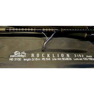 Benmingo รุ่น ROCKLION 3152 IM9 แถมสายรัดคันเบ็ดอย่างดี คันเบ็ด เบนมิงโก้ ร็อคไลออน ครับ