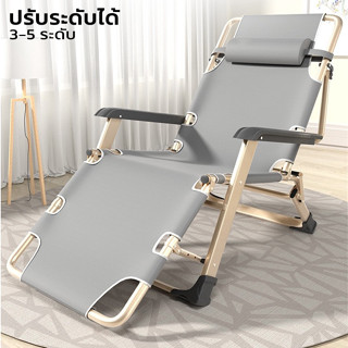 เก้าอี้ปรับเอน เตียงผ้าใบ เตียงสนาม พับได้ deck chair sim6