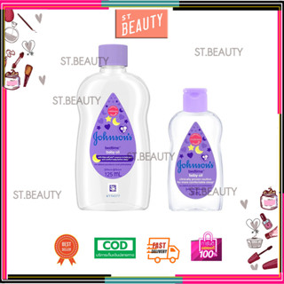 จอห์นสัน เบบี้ ออยบำรุงผิว เบธไทม์ เบบี้ออย 50 มล. / 125 มล.Johnsons Bedtime Oil 50 ml / 125 ml