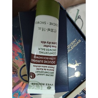 yves rocher showee balm 30ml