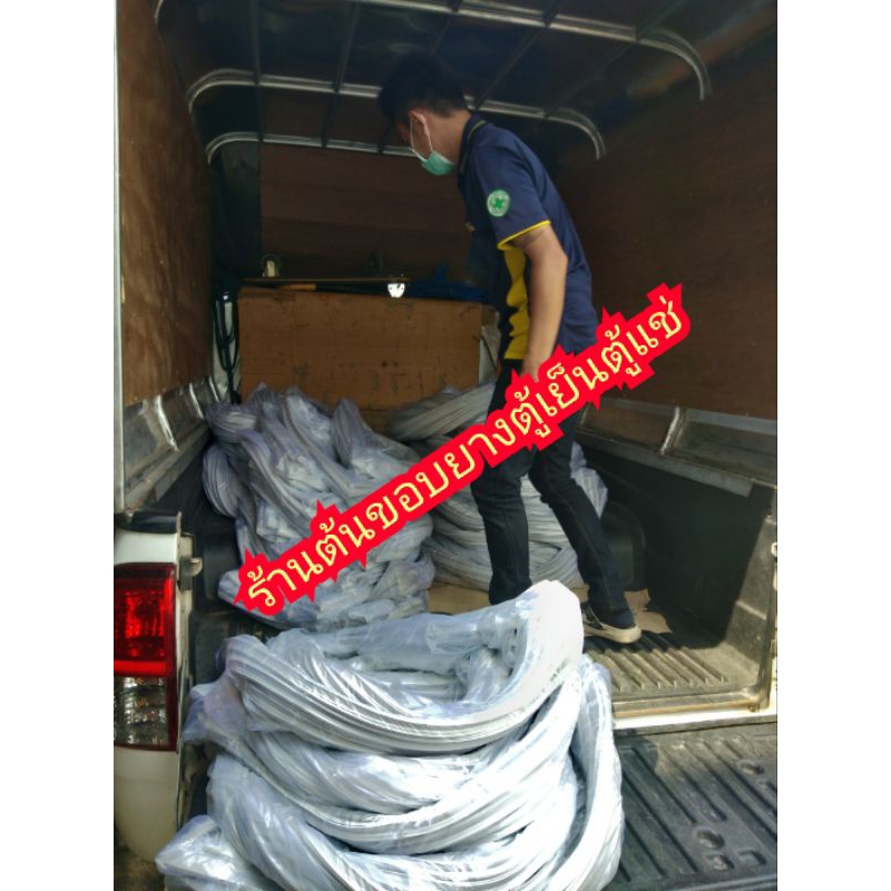 ขอบยางตู้เย็น SANYO 1ประตู รุ่นSR-163AQ