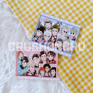 (✅พร้อมส่ง) เซ็ตสติ๊กเกอร์ (ได้2ใบลายเดียวกัน ไม่ไดคัตนะคะ) ( HQ / HAIKYUU! / ไฮคิว คู่ตบฟ้าประทาน)